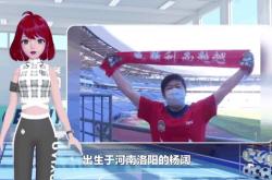 河南建业近况不佳，主帅上演自救大计的简单介绍