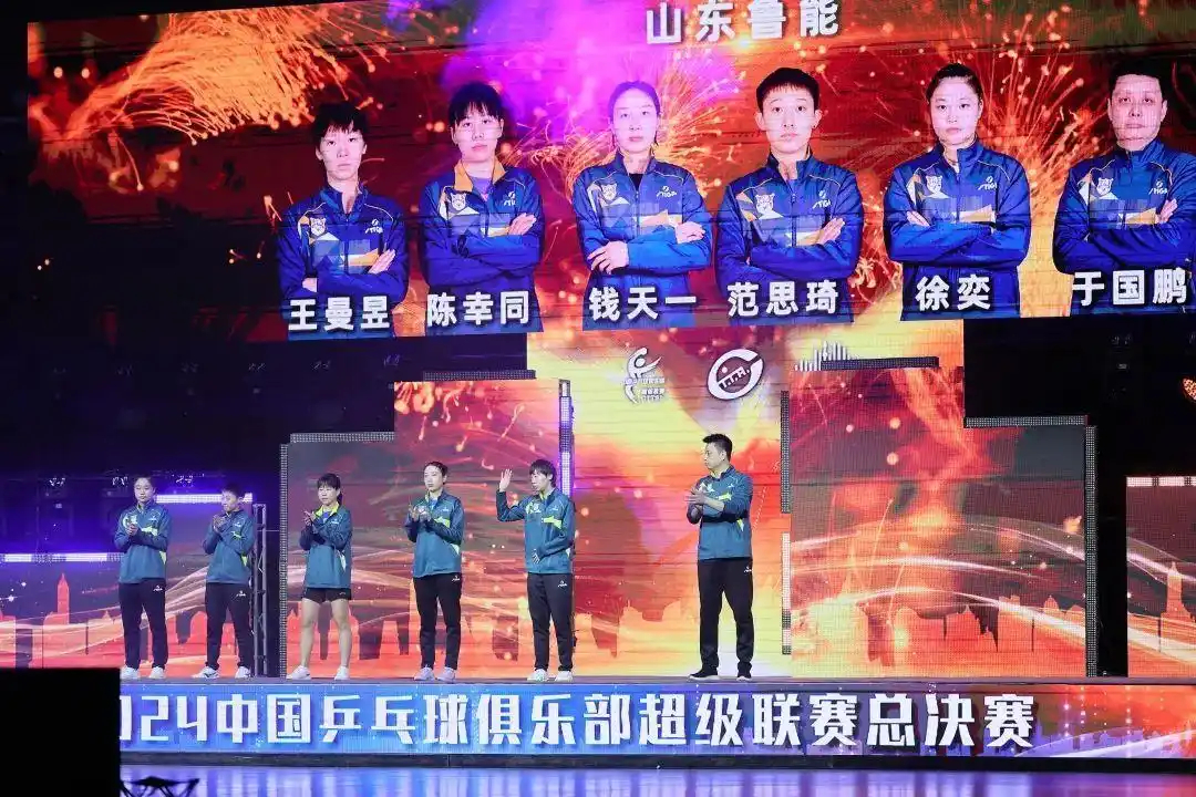 山东鲁能队实现逆转，战胜对手登顶积分榜