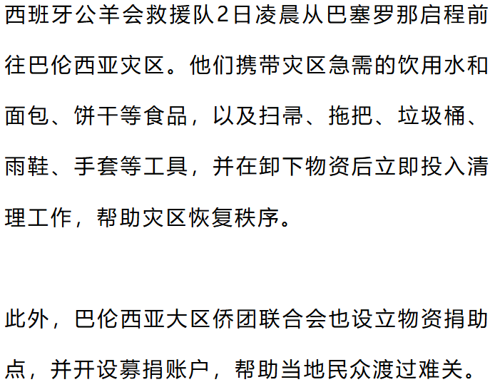 瓦伦西亚客场爆冷负于对手，战绩蒙受重创的简单介绍