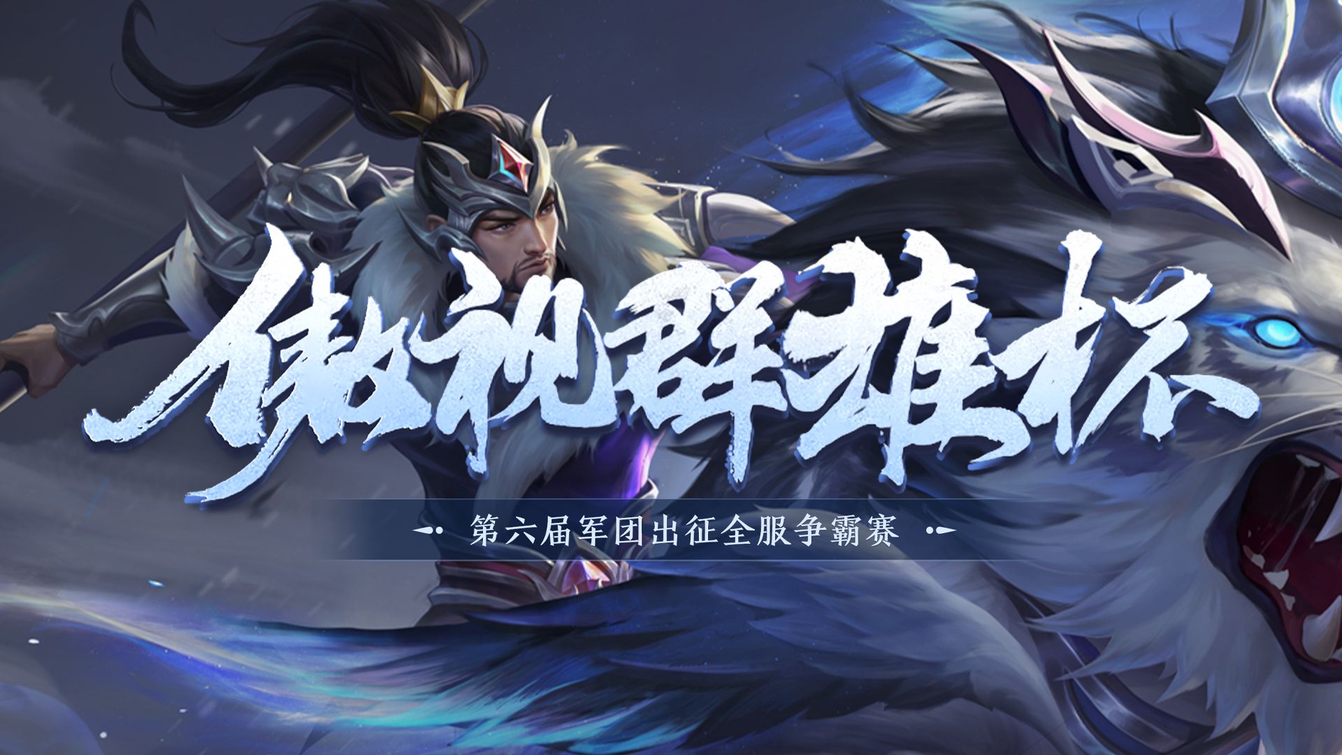 包含纠结对决，胜者将走向胜利之路！的词条