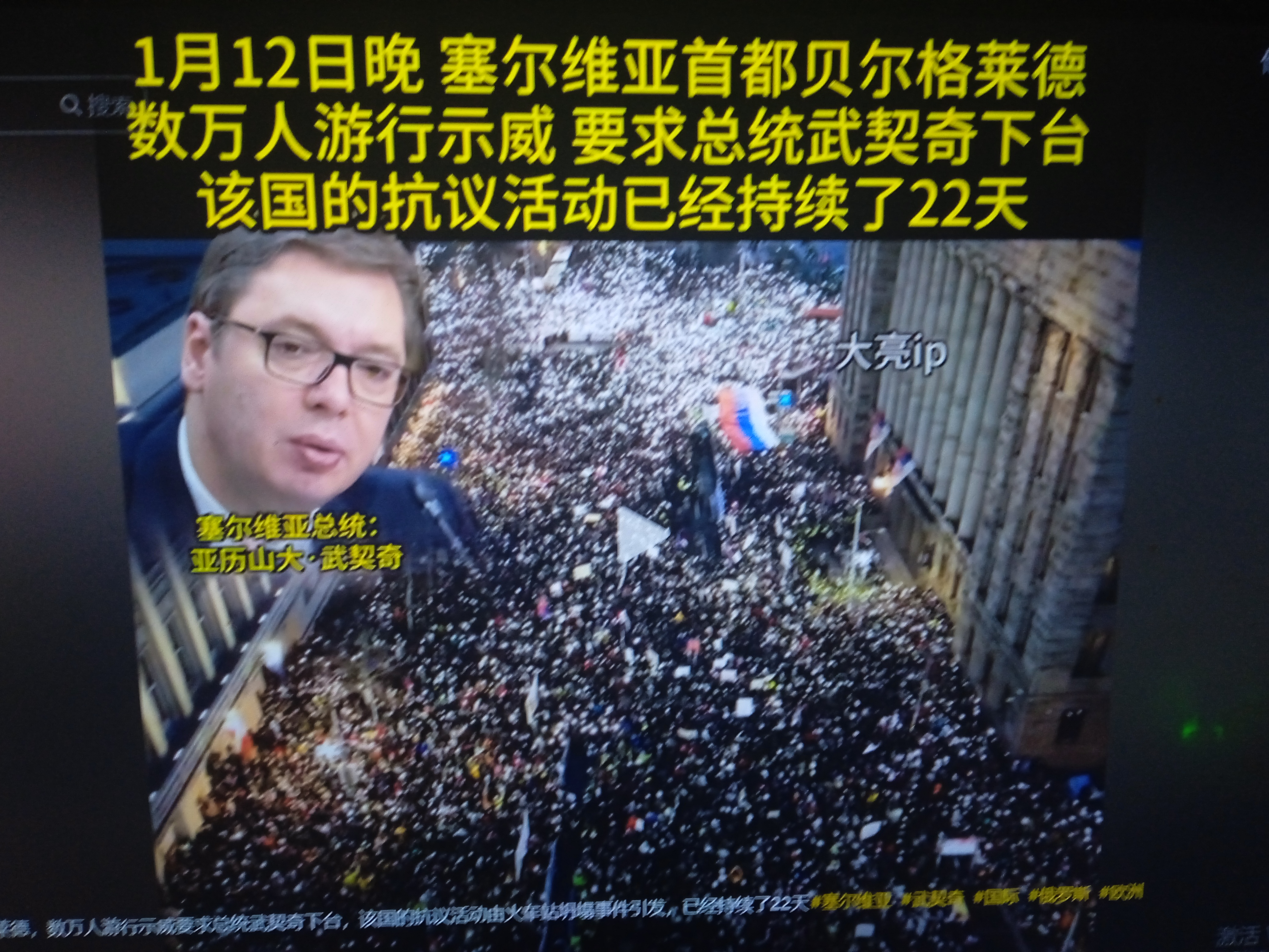 包含白俄罗斯客场不敌南斯拉夫，遭遇重创的词条