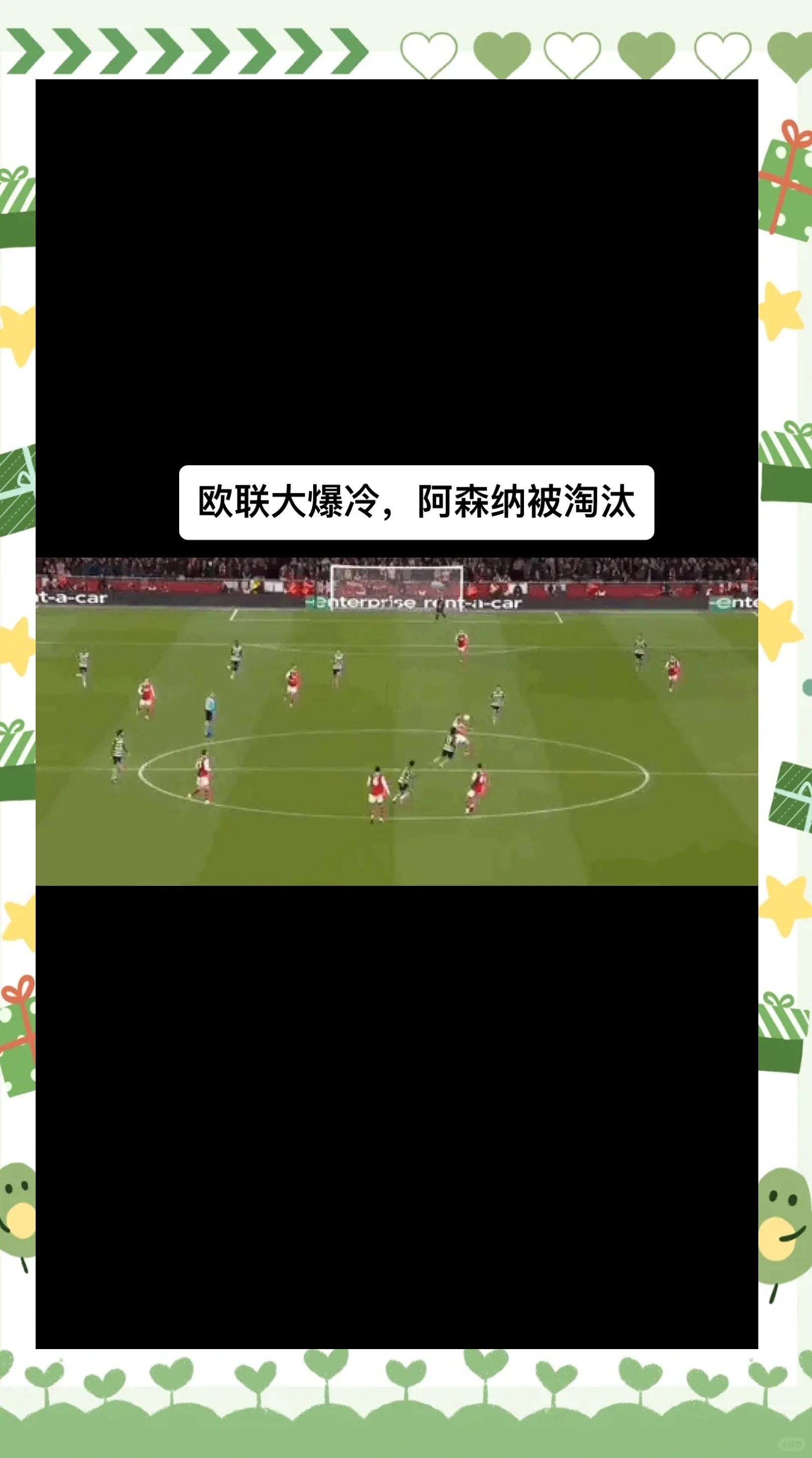 阿森纳头球破门+点球绝杀，本泽马遭遇联赛三连败的简单介绍